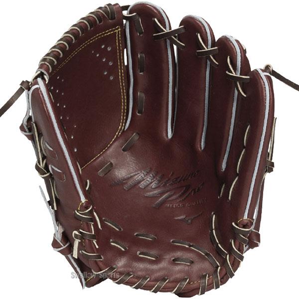MIZUNO（ミズノ） 野球 グローブ 硬式 ミズノプロ 硬式グローブ グラブ