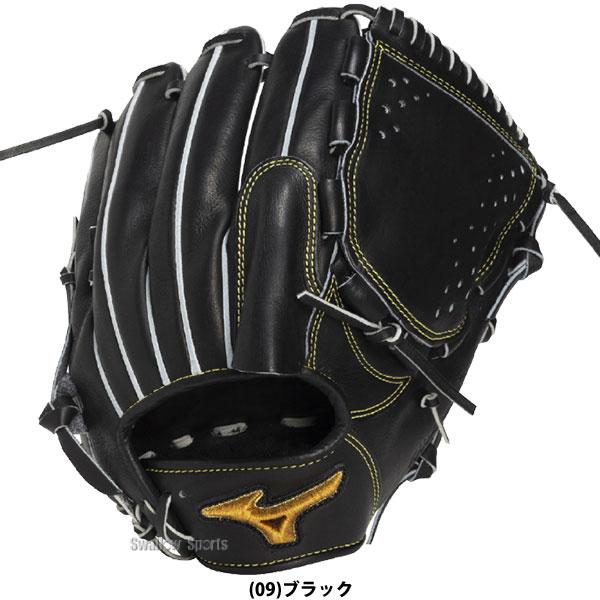 MIZUNO（ミズノ） 野球 グローブ 硬式 ミズノプロ 硬式グローブ グラブ