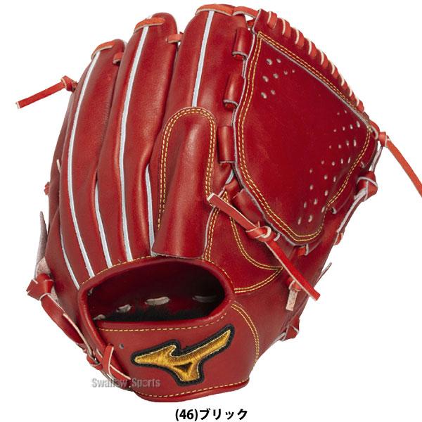 赤いレザー硬式野球グローブ MIZUNO（ミズノ） 野球 グローブ 硬式 ミズノプロ 硬式グローブ グラブ