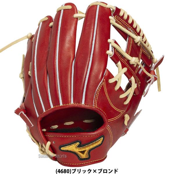 MIZUNO（ミズノ） 野球 グローブ 硬式 ミズノプロ 硬式グローブ グラブ