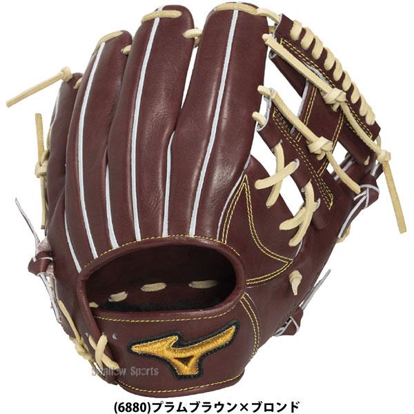 MIZUNO（ミズノ） 野球 グローブ 硬式 ミズノプロ 硬式グローブ グラブ