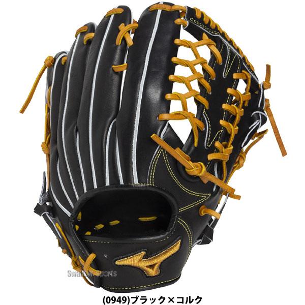 MIZUNO（ミズノ） 野球 グローブ 硬式 ミズノプロ 硬式グローブ グラブ