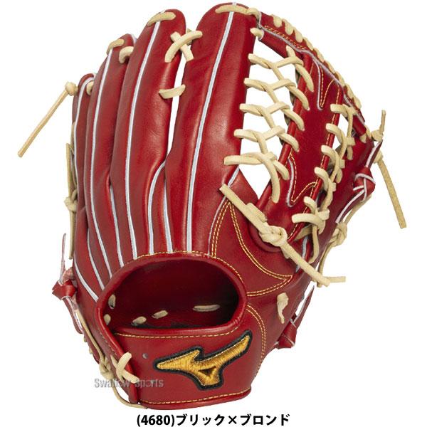 MIZUNO（ミズノ） 野球 グローブ 硬式 ミズノプロ 硬式グローブ グラブ