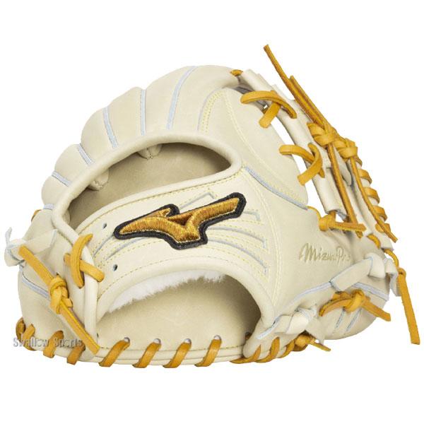 MIZUNO（ミズノ） 野球 グローブ 硬式 ミズノプロ 硬式グローブ グラブ