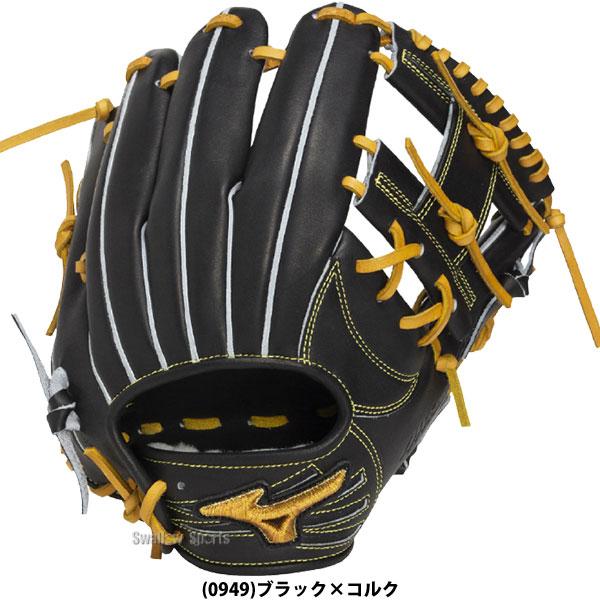 MIZUNO（ミズノ） 野球 グローブ 硬式 ミズノプロ 硬式グローブ グラブ