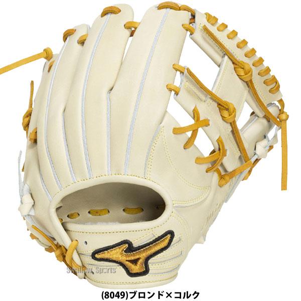 MIZUNO（ミズノ） 野球 グローブ 硬式 ミズノプロ 硬式グローブ グラブ