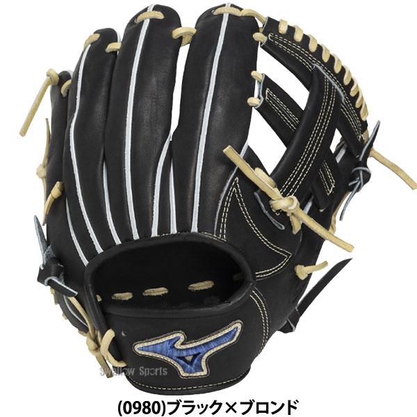 MIZUNO（ミズノ） 野球 グローブ 硬式 グローバルエリートプロ 硬式