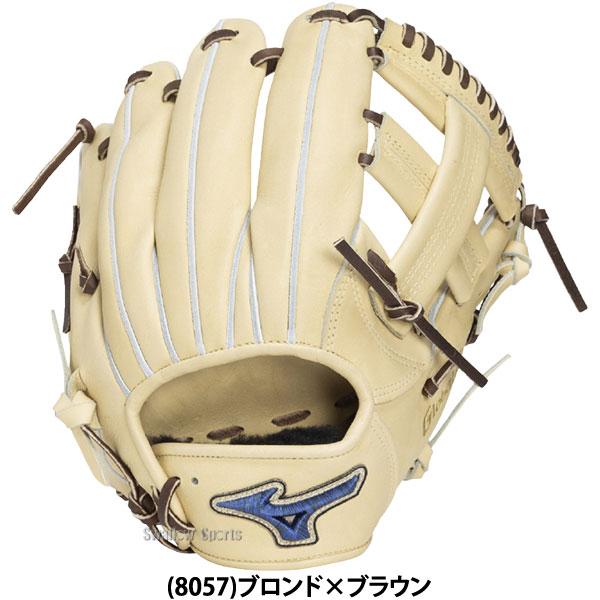 MIZUNO（ミズノ） 野球 グローブ 硬式 グローバルエリートプロ 硬式