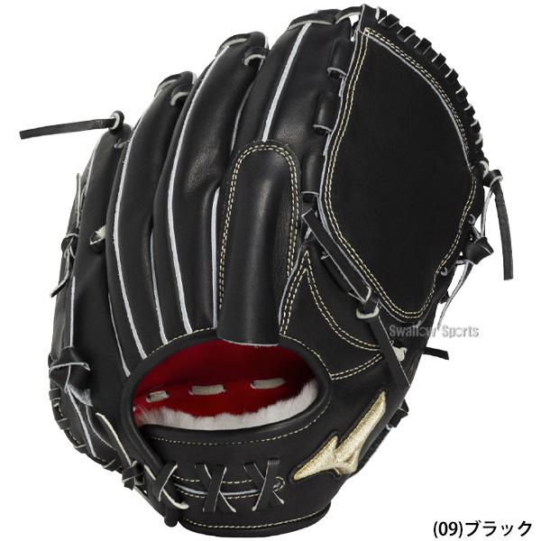 MIZUNO（ミズノ） 野球 グローブ 硬式 グローバルエリート 硬式