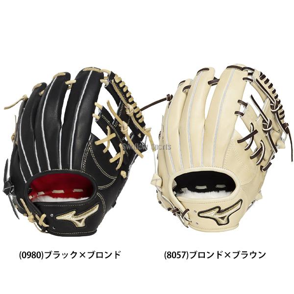 MIZUNO（ミズノ） 野球 グローブ 硬式 グローバルエリート 硬式