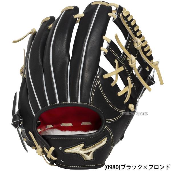 MIZUNO（ミズノ） 野球 グローブ 硬式 グローバルエリート 硬式