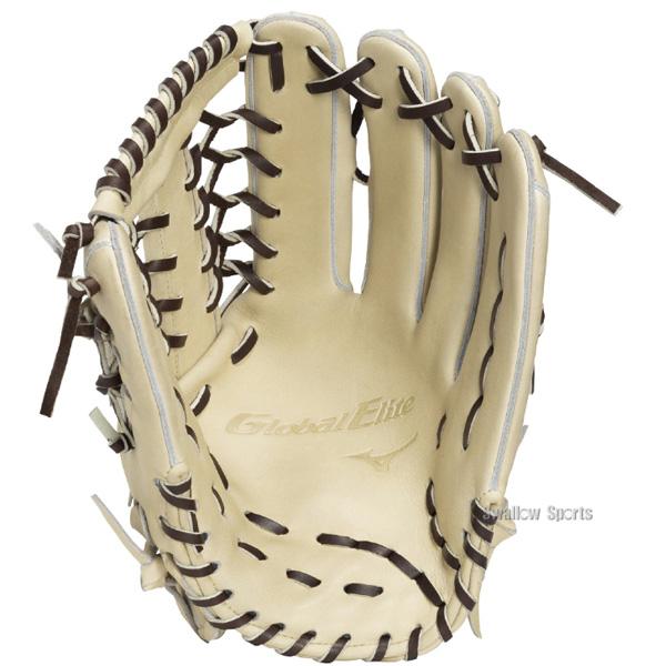 MIZUNO（ミズノ） 野球 グローブ 硬式 グローバルエリート 硬式