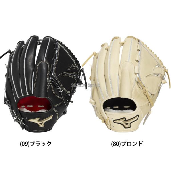 む*X様 Mizuno Global Elite 硬式用グローブ ブロンド MIZUNO（ミズノ） 野球 グローブ 硬式 グローバルエリート 硬式