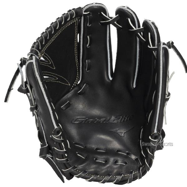 MIZUNO（ミズノ） 野球 グローブ 硬式 グローバルエリート 硬式