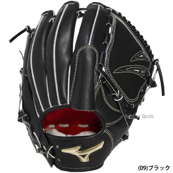MIZUNO（ミズノ） 野球 グローブ 硬式 グローバルエリート 硬式