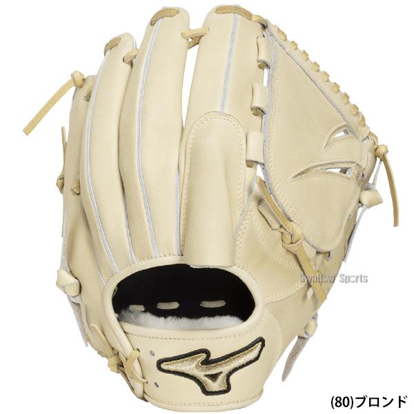 MIZUNO（ミズノ） 野球 グローブ 硬式 グローバルエリート 硬式