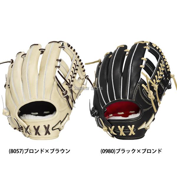 MIZUNO（ミズノ） 野球 グローブ 硬式 グローバルエリート 硬式