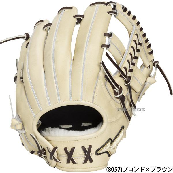 MIZUNO（ミズノ） 野球 グローブ 硬式 グローバルエリート 硬式