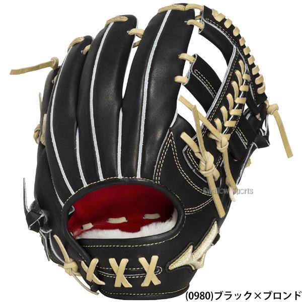 NPB 選手支給　硬式内野手グローブ MIZUNO（ミズノ） 野球 グローブ 硬式 グローバルエリート 硬式