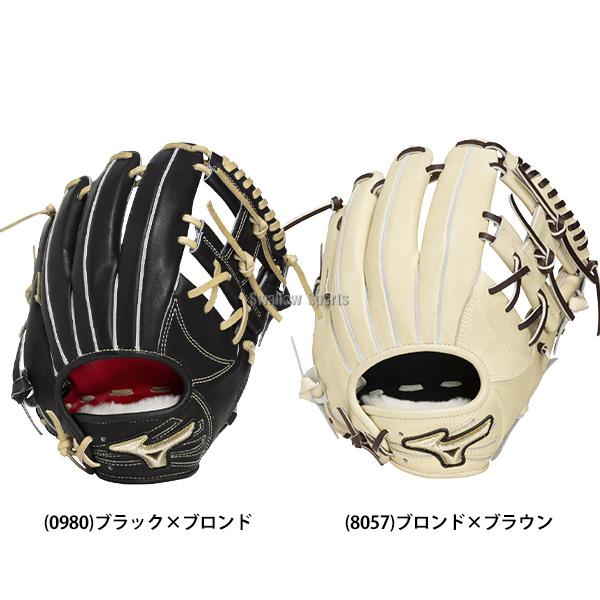 MIZUNO（ミズノ） 野球 グローブ 硬式 グローバルエリート 硬式