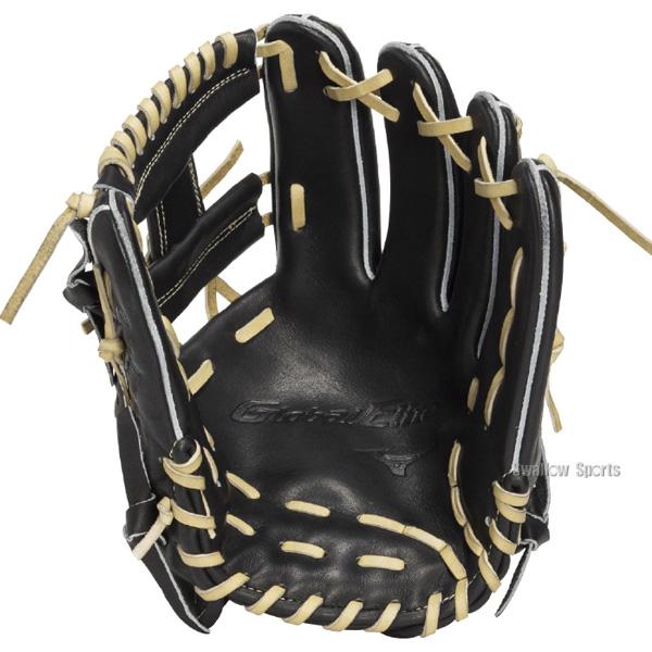 MIZUNO（ミズノ） 野球 グローブ 硬式 グローバルエリート 硬式