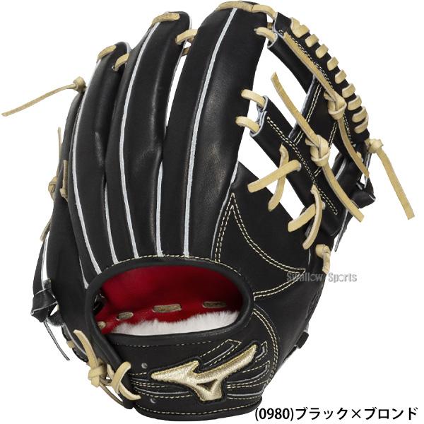 MIZUNO（ミズノ） 野球 グローブ 硬式 グローバルエリート 硬式