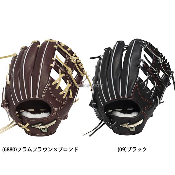 MIZUNO（ミズノ） 野球 グローブ 硬式 グローバルエリート 硬式