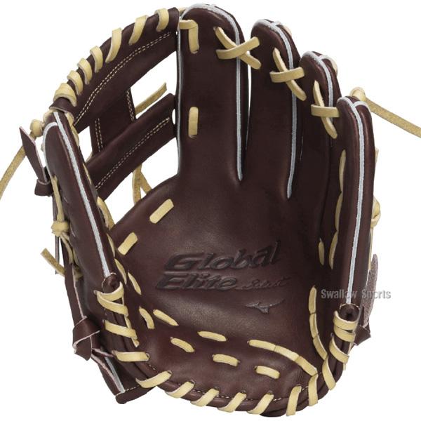 MIZUNO（ミズノ） 野球 グローブ 硬式 グローバルエリート 硬式