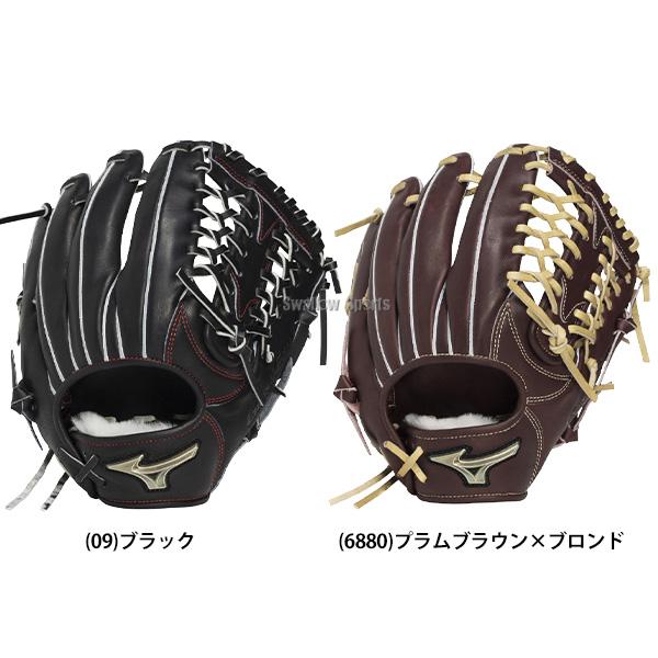 MIZUNO（ミズノ） 野球 グローブ 硬式 グローバルエリート 硬式