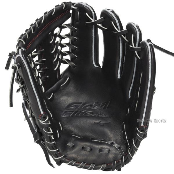 MIZUNO（ミズノ） 野球 グローブ 硬式 グローバルエリート 硬式