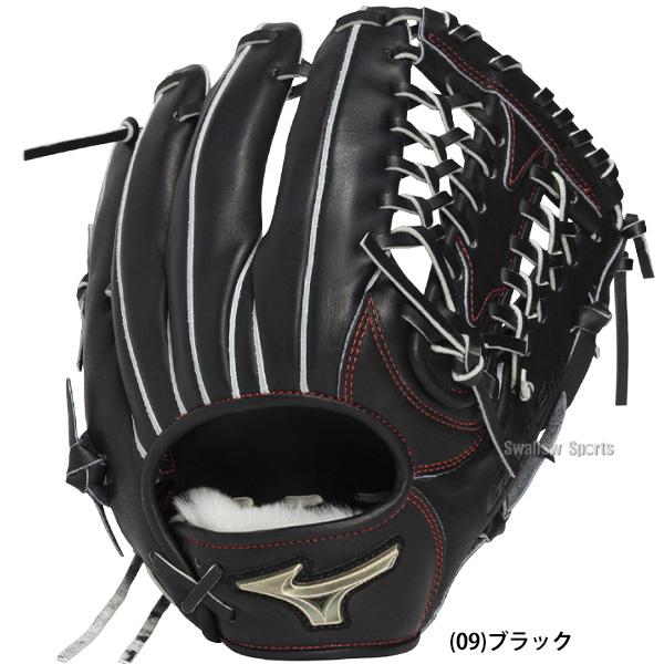 MIZUNO（ミズノ） 野球 グローブ 硬式 グローバルエリート 硬式