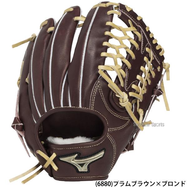 MIZUNO（ミズノ） 野球 グローブ 硬式 グローバルエリート 硬式