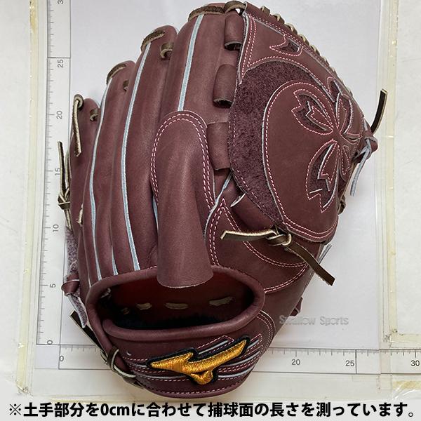 MIZUNO（ミズノ） 野球 グローブ 硬式 ミズノプロ 硬式グローブ グラブ