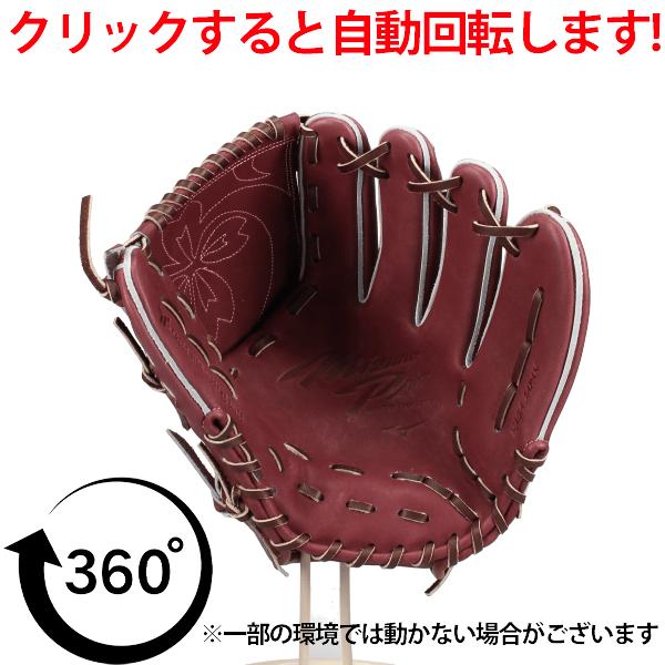MIZUNO（ミズノ） 野球 グローブ 硬式 ミズノプロ 硬式グローブ グラブ