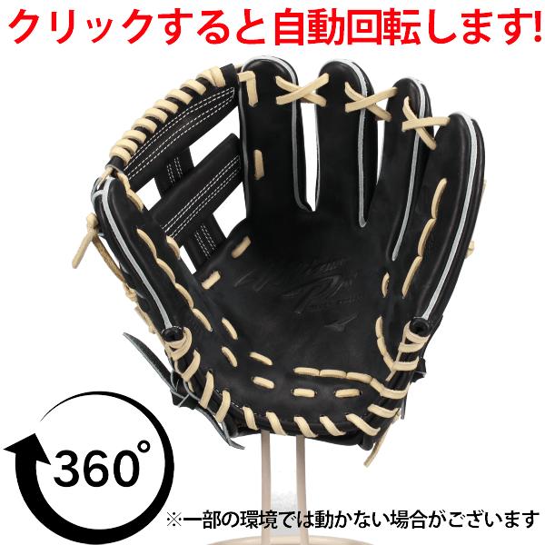 MIZUNO（ミズノ） 野球 グローブ 硬式 ミズノプロ 硬式グローブ グラブ