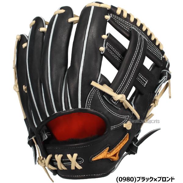MIZUNO（ミズノ） 野球 グローブ 硬式 ミズノプロ 硬式グローブ グラブ