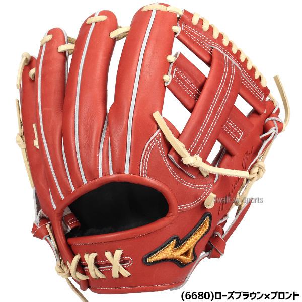 MIZUNO（ミズノ） 野球 グローブ 硬式 ミズノプロ 硬式グローブ グラブ