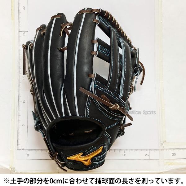 MIZUNO（ミズノ） 野球 グローブ 硬式 ミズノプロ 硬式グローブ グラブ