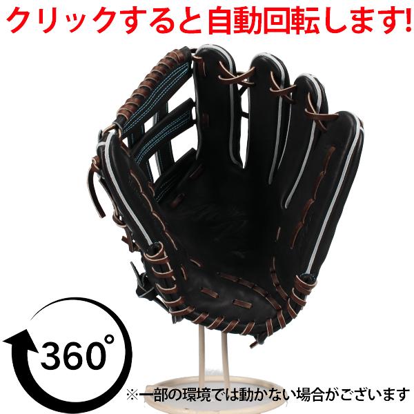 MIZUNO（ミズノ） 野球 グローブ 硬式 ミズノプロ 硬式グローブ グラブ