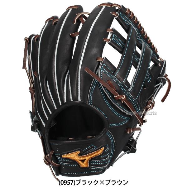MIZUNO（ミズノ） 野球 グローブ 硬式 ミズノプロ 硬式グローブ グラブ