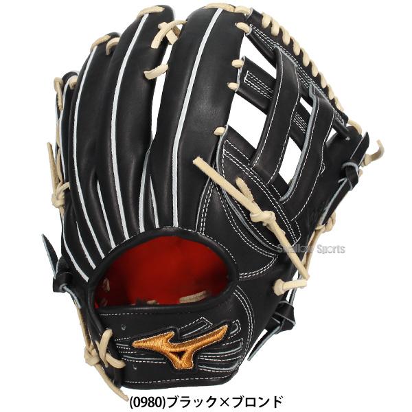 MIZUNO（ミズノ） 野球 グローブ 硬式 ミズノプロ 硬式グローブ グラブ