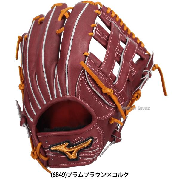 MIZUNO（ミズノ） 野球 グローブ 硬式 ミズノプロ 硬式グローブ グラブ