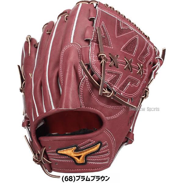MIZUNO（ミズノ） 野球 グローブ 硬式 ミズノプロ 硬式グローブ グラブ