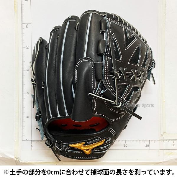 MIZUNO（ミズノ） 野球 グローブ 硬式 ミズノプロ 硬式グローブ グラブ