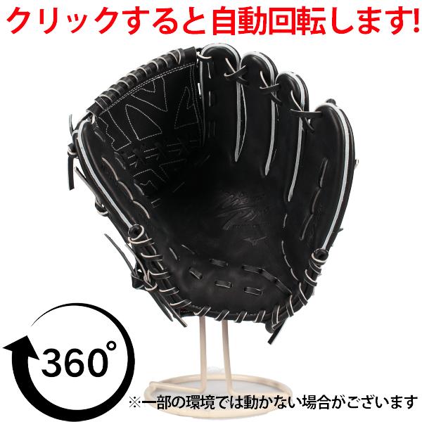 ミズノ 硬式野球グローブ MIZUNO（ミズノ） 野球 グローブ 硬式 ミズノプロ 硬式グローブ グラブ