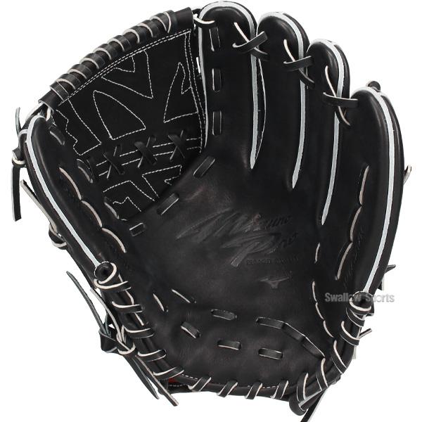 MIZUNO（ミズノ） 野球 グローブ 硬式 ミズノプロ 硬式グローブ グラブ