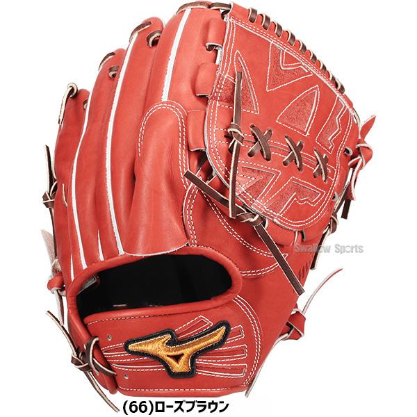 MIZUNO（ミズノ） 野球 グローブ 硬式 ミズノプロ 硬式グローブ グラブ