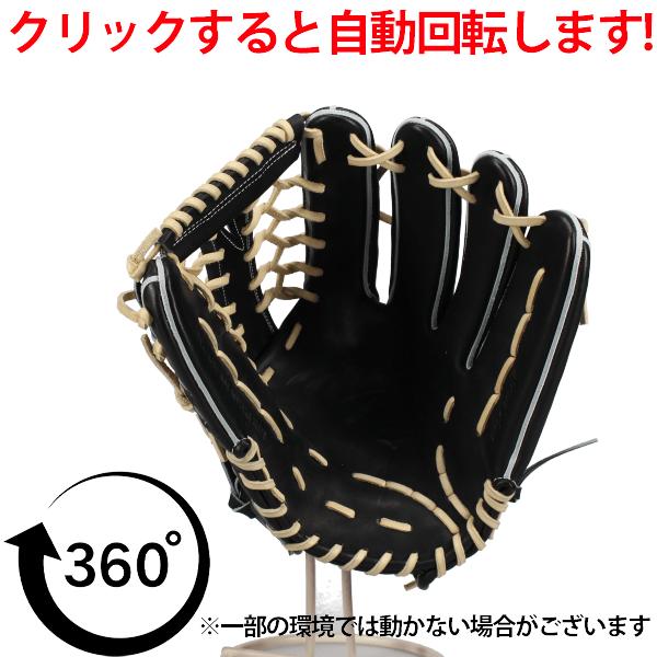 MIZUNO（ミズノ） 野球 グローブ 硬式 ミズノプロ 硬式グローブ グラブ