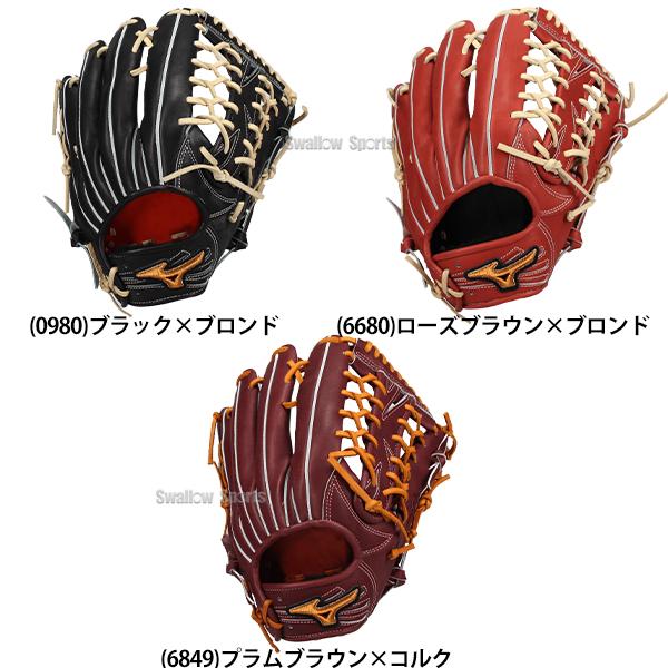 MIZUNO（ミズノ） 野球 グローブ 硬式 ミズノプロ 硬式グローブ グラブ