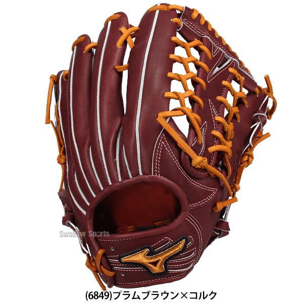 MIZUNO（ミズノ） 野球 グローブ 硬式 ミズノプロ 硬式グローブ グラブ